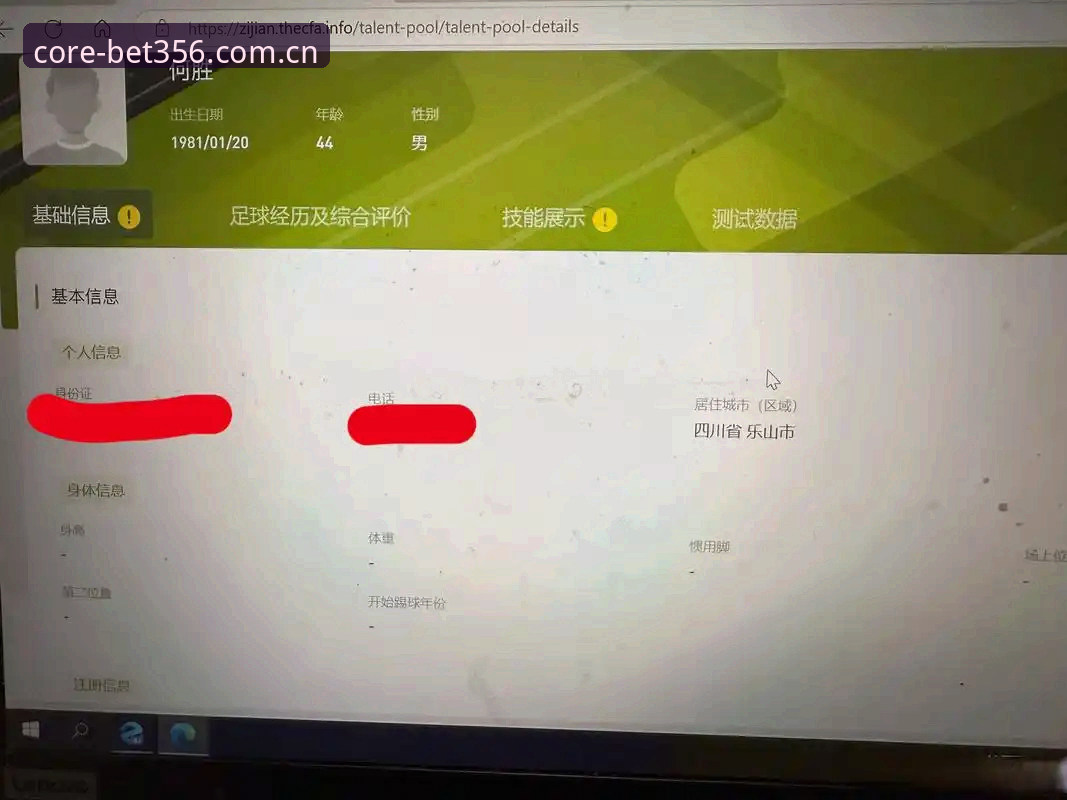 澳门bet356体育2026新版上线：兼容修复终于治好了老用户的登录焦虑