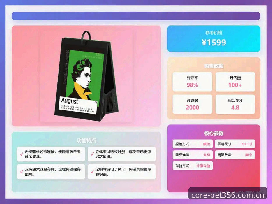 澳门bet356体育2026新版升级完整指南：旧版用户必看的兼容与数据问题解读