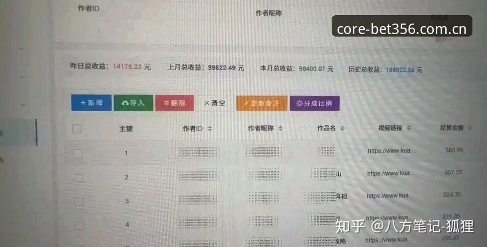 澳门bet356体育官网2026新版实测：旧版兼容、数据加载与真实体验